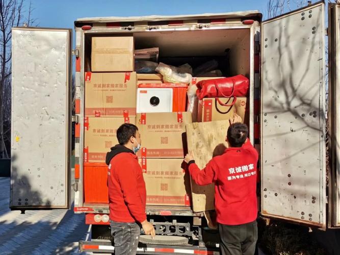 北京搬家整理公司明碼標價絕不亂收費