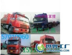 北京至溧陽物流與搬家服務 安全快捷的運輸選擇